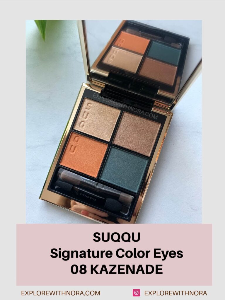 SUQQU Eyeshadow 08 KAZENADE